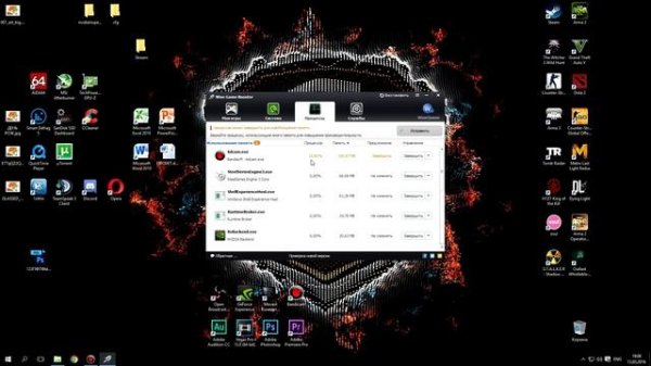 СофтБлог #20 - Wise Game Booster