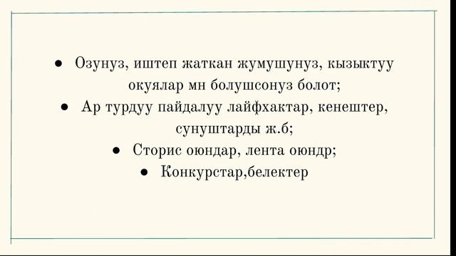 Жеке брендти кантип онуктуруу керек? смотреть онлайн