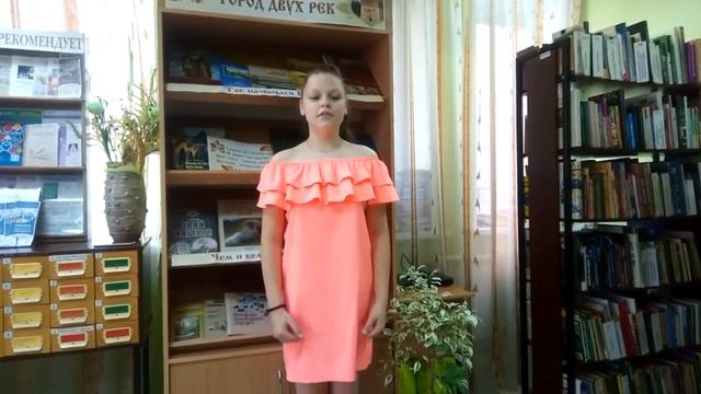 Талалушкина Софья. Библиотека им. И.А. Гончарова смотреть онлайн