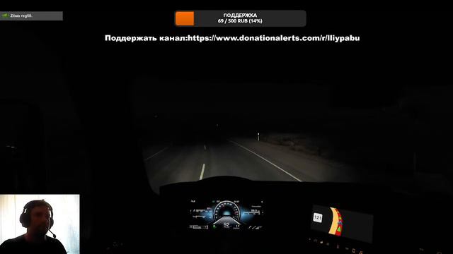 American Truck Simulator- Как ездят тонары в России?! Сегодня узнаете на стриме. смотреть онлайн