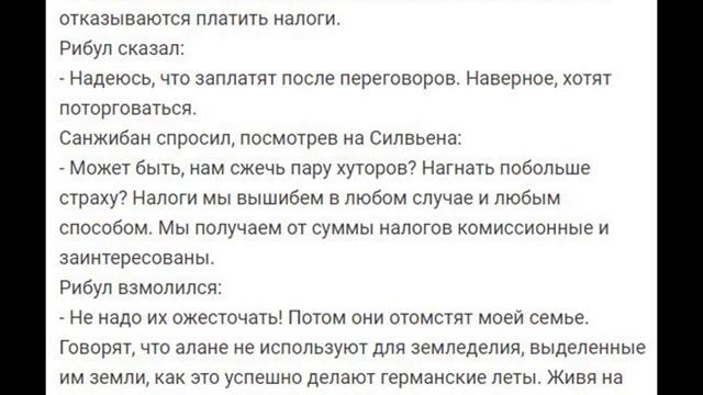 Аланы смотреть онлайн