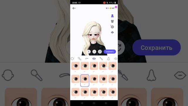 Как сделать крутую внешность в ZEPETO??? смотреть онлайн