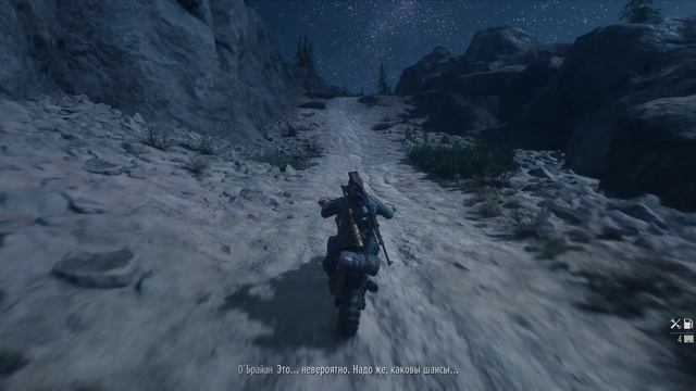 Days Gone _ серия 43 _ Не фанат музыки _ Я кое - что придумал _ Как низко мы пал.