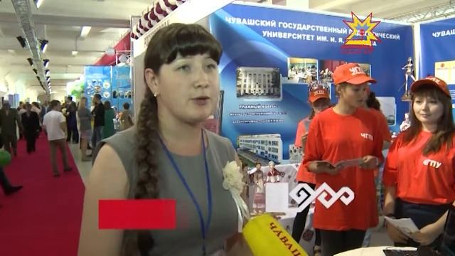 ЧГПУ на выставке "Регионы-сотрудничество без границ" (на чувашском языке) смотреть онлайн