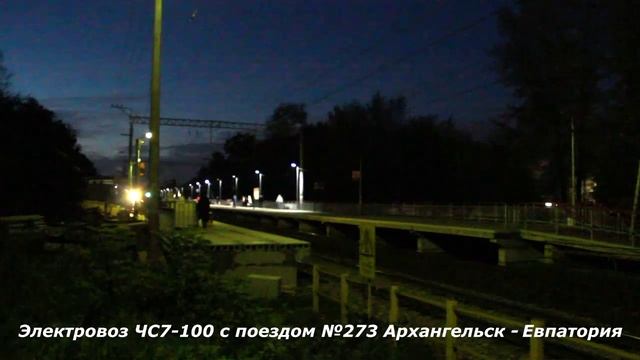 Последние широтные поезда в 2013 году на Савеловском направлении. смотреть онлайн