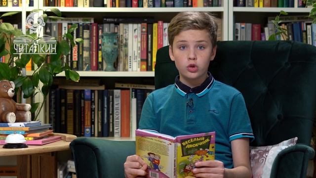 Веселыи двоечник. Прививка от страха . Валентин Постников. Читает Всеволод Муратов.