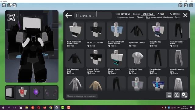 делаю TV Man Titan в Roblox смотреть онлайн