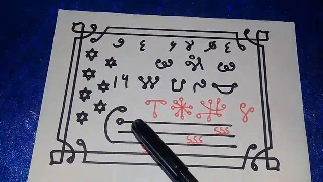 СИЛЬНЫЙ АРАБСКИЙ ТАЛИСМАН ВЫИГРАТЬ СУД!100%АВТОРСКИЙ Александр Пичуев #WAZIFA