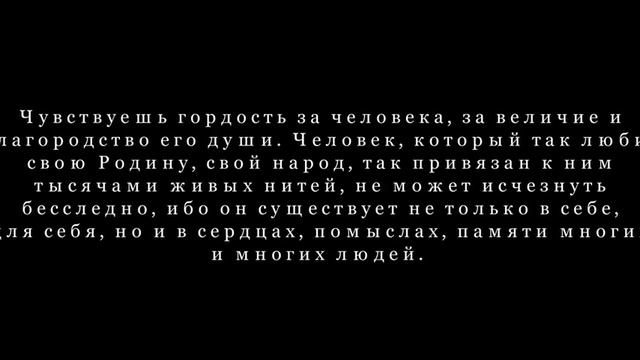 «Слово поэта свободы» смотреть онлайн