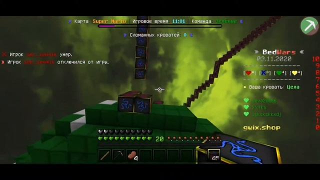 Minecraft Bedrock Edition - BedWars смотреть онлайн
