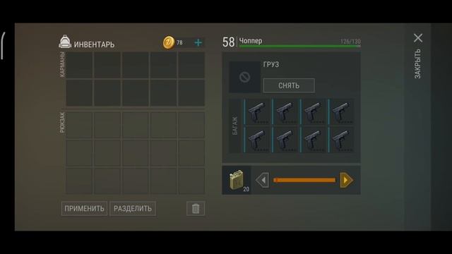 Топ рейд Player 9312 Last Day on earth: Survival смотреть онлайн