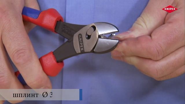 KNIPEX TwinForce Кусачки боковые, высокой мощности