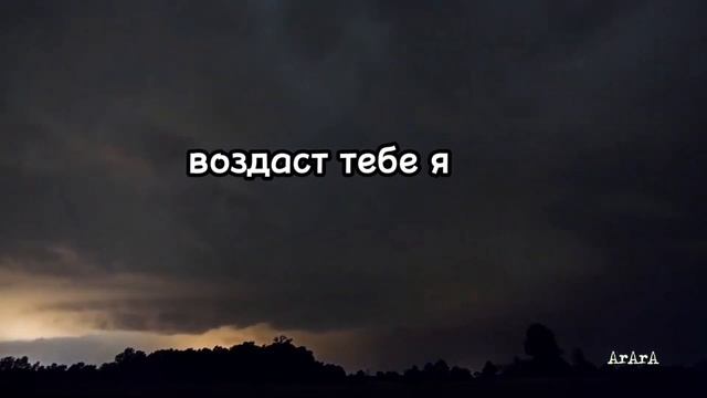 Библия Bible Евангелие от Матфея 6:1-13 смотреть онлайн