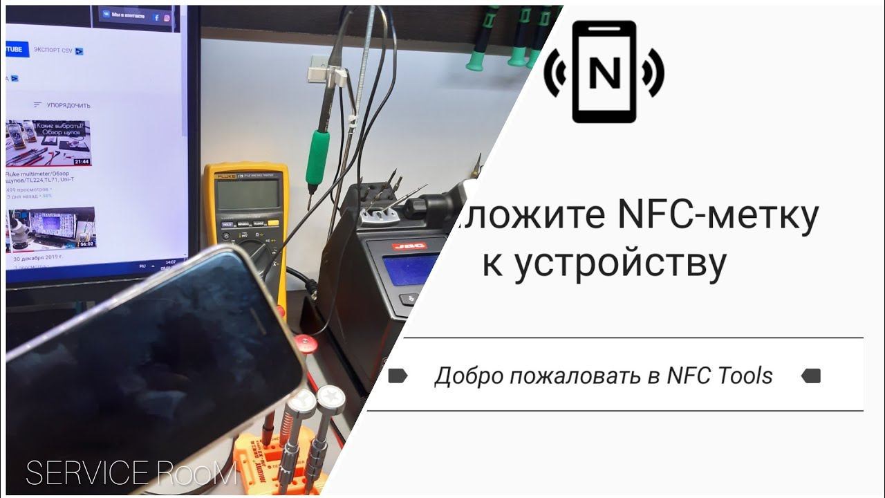 iPhone 7 не работает NFC Халява смотреть онлайн
