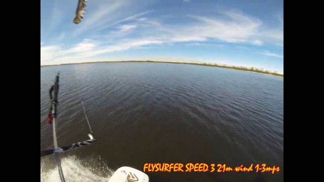 Flysurfer Speed 3 болотный кайтинг Новый Уренгой смотреть онлайн