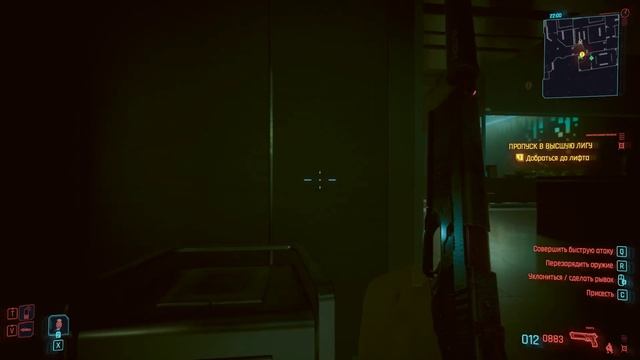 Cyberpunk 2077 Phantom Liberty | Пропуск в высшую лигу