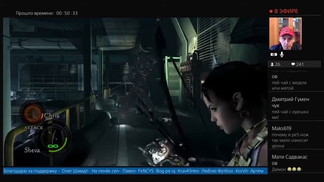 Resident Evil 5 Ветеран Шева один лук смотреть онлайн