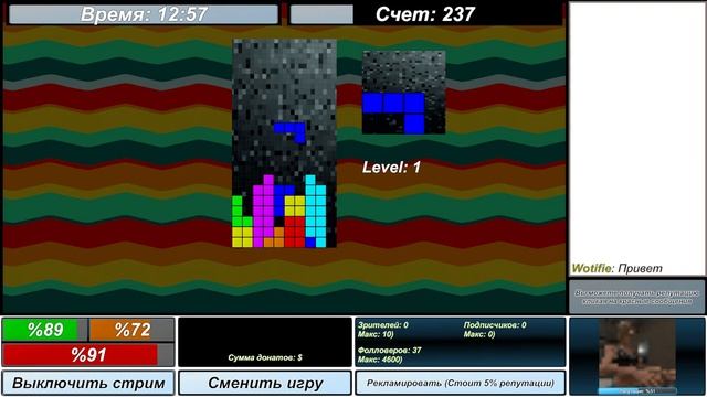 Streamer Daily - Симулятор Стримера #1