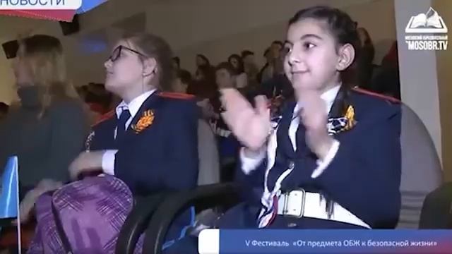 История фестиваля "От предмета ОБЖ к безопасной жизни" 2020 смотреть онлайн