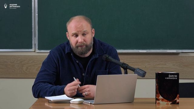 Язычество в современной России смотреть онлайн