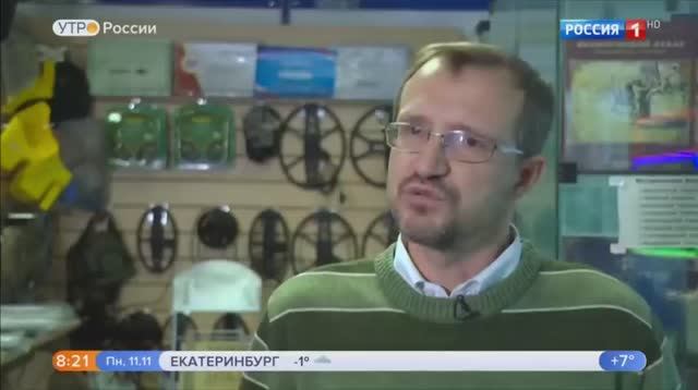 Владимир Порываев в передаче Утро России - Закон о кладах смотреть онлайн