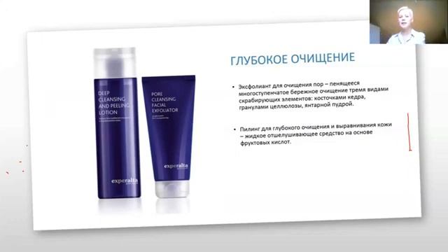 EXPERALTA PLATINUM - комплексный уход от SIBERIAN WELLNESS
