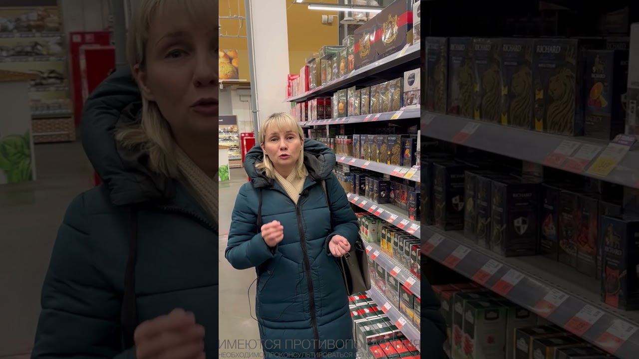 Не пей чай в пакетиках Доктор Лисенкова #shorts смотреть онлайн