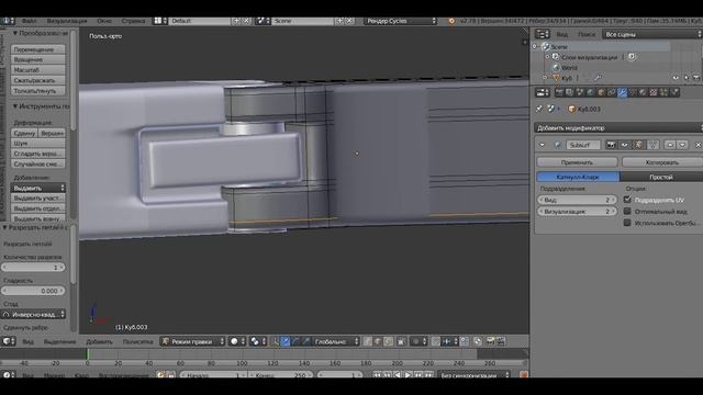 Blender #7. Моделирование очков. смотреть онлайн