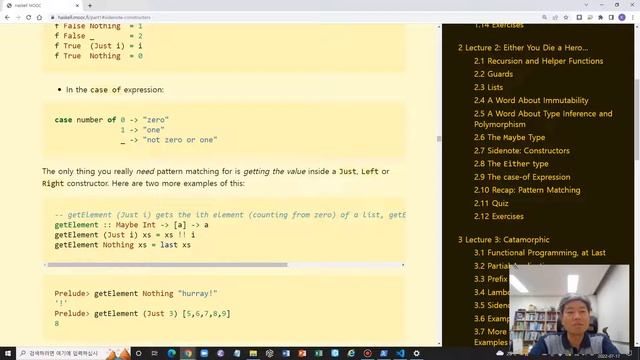 haskell mooc part1 lecture2 2 10 Recap Pattern Matching смотреть онлайн