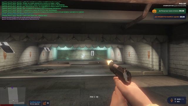 Не работает тир. смотреть онлайн