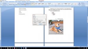 Как сделать курсач? Оформление курсовой работы по ГОСТу. Типичные вопросы.