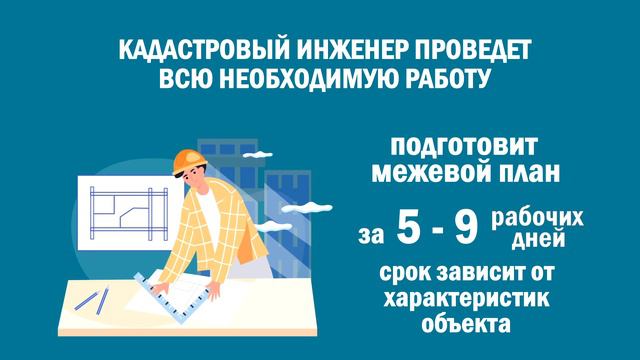 Постановка земельного участка на кадастровый учет в 2 клика. Как это сделать? смотреть онлайн