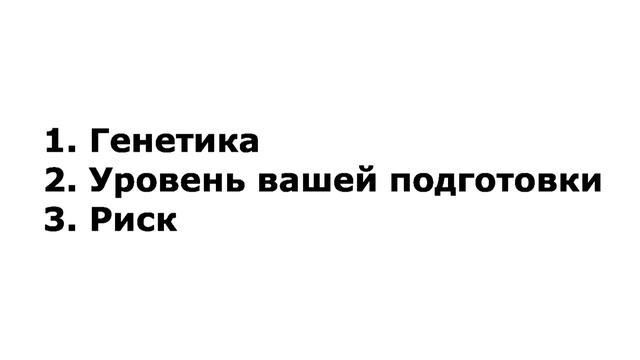 Как побороть страх? Боязнь сцены смотреть онлайн