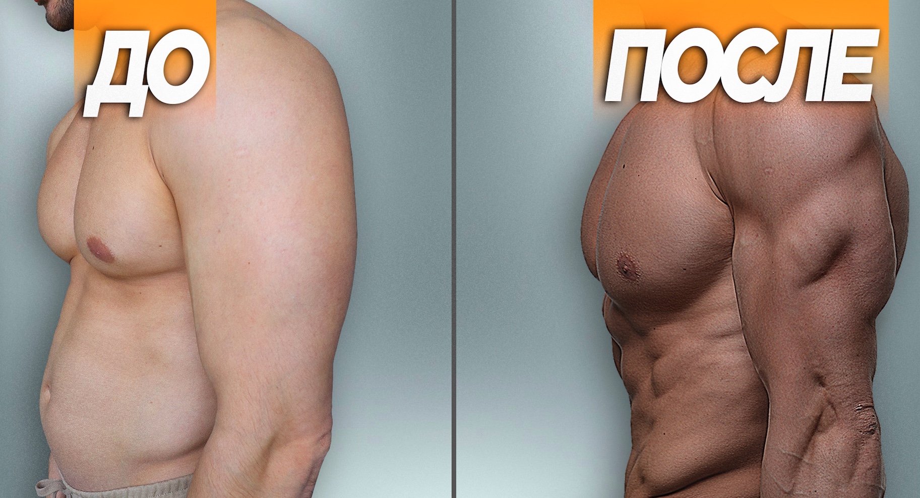 Схема уменьшения жира на талии раскрыта! Выполняйте эту инструкцию смотреть онлайн