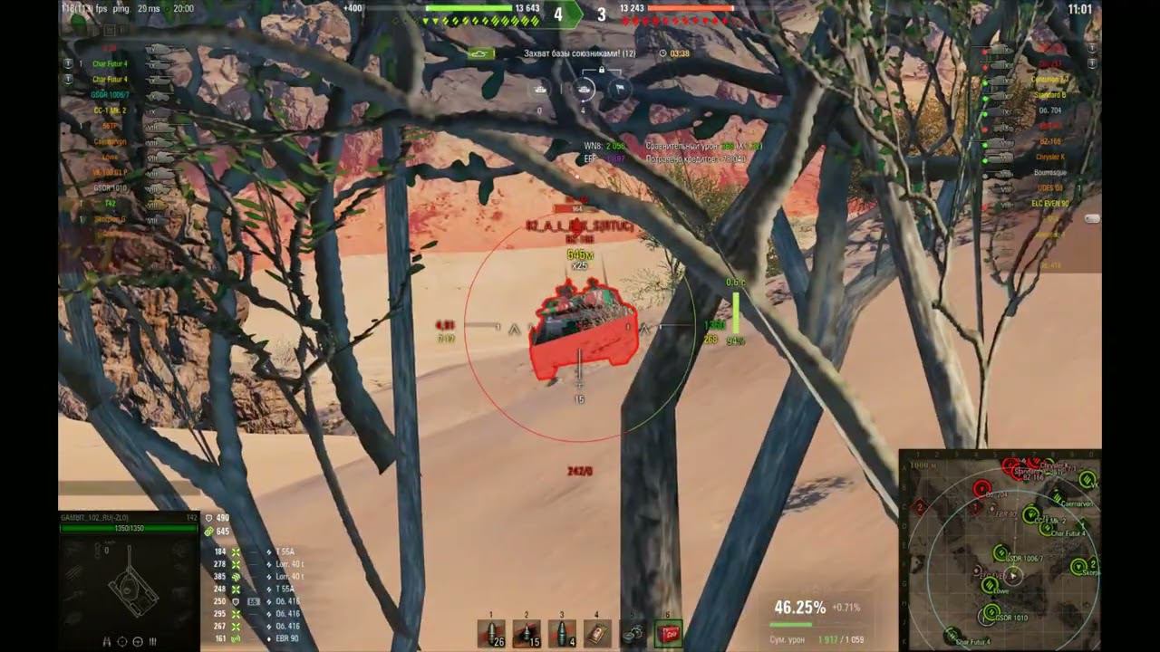 Т42, Мастер #lesta #tanki #worldoftanks #wot #миртанков #танки #blitz #wotblitz #танкист #wg смотреть онлайн