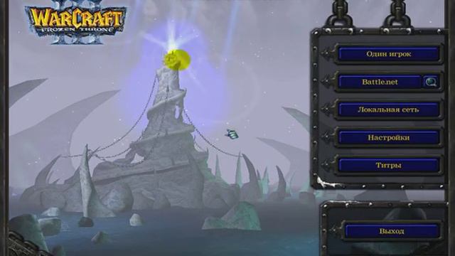 Warcraft как играть по сети смотреть онлайн