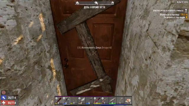 7 Days to Die. ИЩЕМ МЕСТО ДЛЯ БАЗЫ И ГОТОВИМСЯ К ПЕРВОЙ ОРДЕ. смотреть онлайн