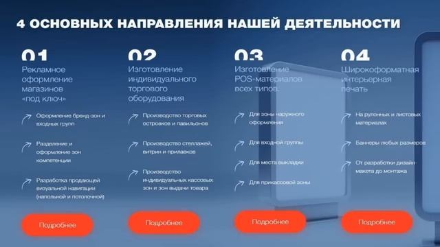 Создание хорошего сайта под ключ или создание лендинга. смотреть онлайн