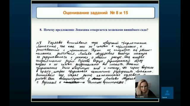 Подготовка к ГИА. Литература. 08.02.2018 смотреть онлайн