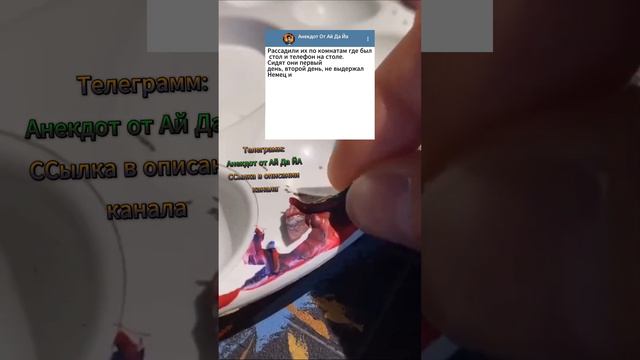 Анекдот про Русского, Немца и Чукчу 🤣 #смех #шутки #юмор #анекдоты #приколы #шутка #прикол смотреть онлайн