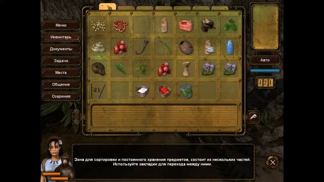 Возвращение на Таинственный остров 2 прохождение часть 5 (Return to Mysterious Island 2 ) смотреть онлайн