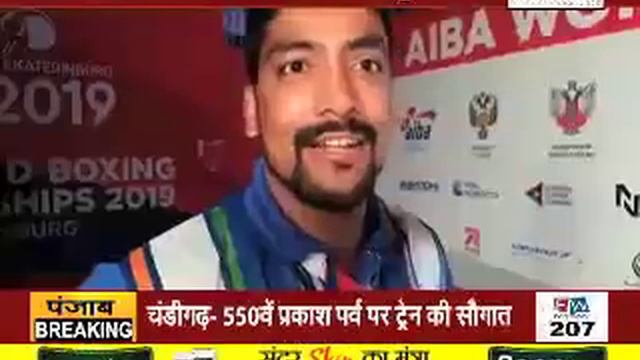 Boxer manish kaushik वर्ल्डचैंपिनशिप का पहला मुकाबला जीता смотреть онлайн