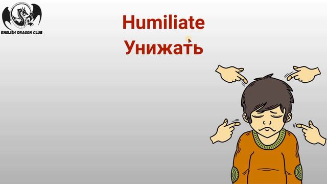 ТОП 15 Глаголов на букву "H" на английском языке смотреть онлайн