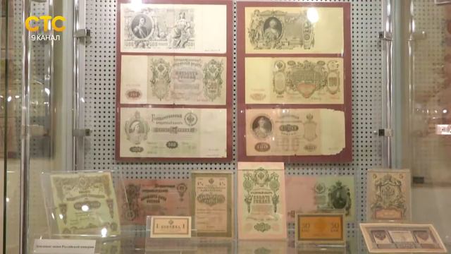 Выставка коллекции нумизматики смотреть онлайн