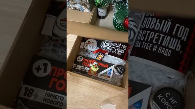 Подарочные боксы на новый год.Подарок. Доставка смотреть онлайн