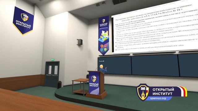 Умелый Мастер-Плотник