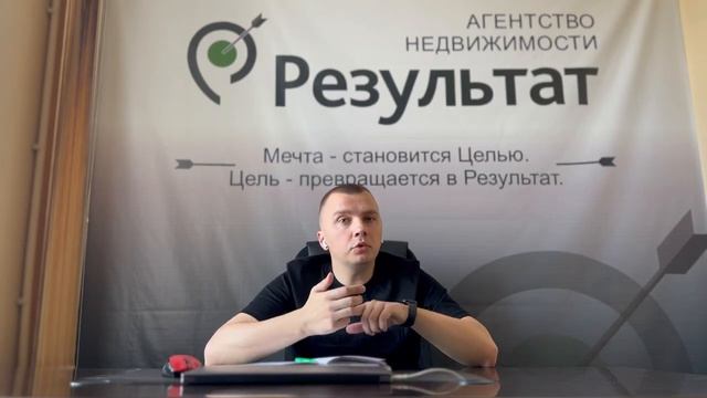 Ипотека под строительство! Возможность получить до 6 000 000 в руки под 7,3%! смотреть онлайн