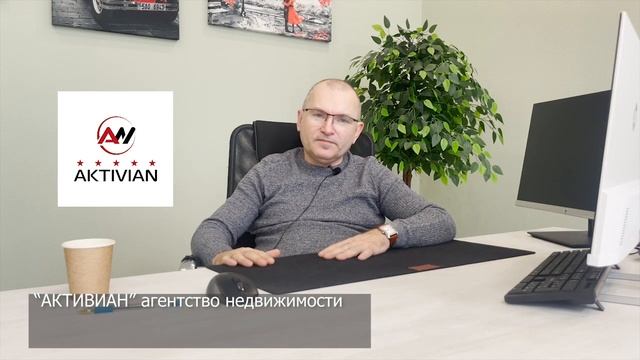 Работа в недвижимости. Кто такие агенты? Сколько зарабатывают агенты по недвижимости? смотреть онлайн