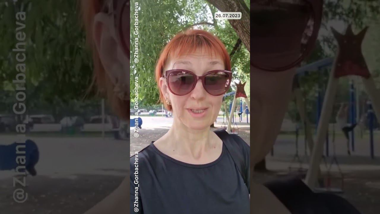 КАК НАЙТИ У НАС НУЖНУЮ ИНФУ #жаннагорбачева https://t.me/sovrodrussia ЗАХОДИМ смотреть онлайн