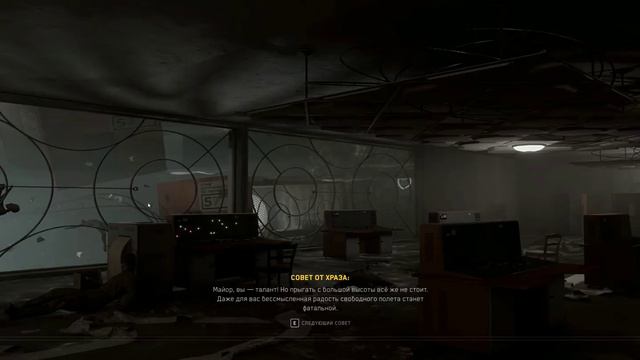 Atomic Heart/ под текстуры смотреть онлайн